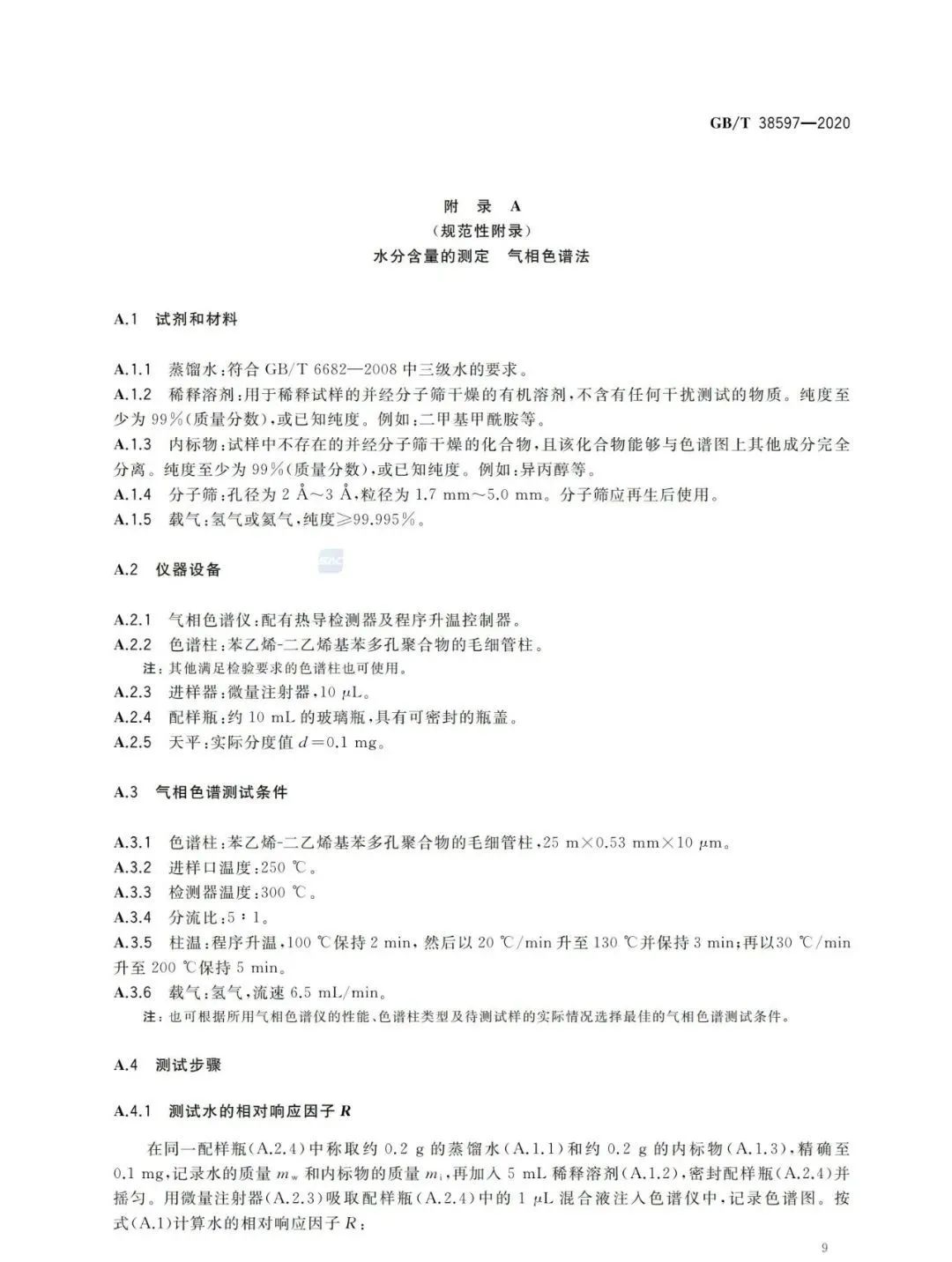 常州涂料網(wǎng)