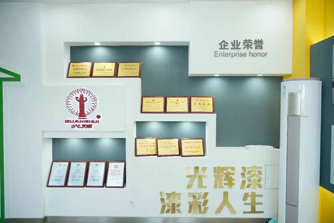 常州涂料網(wǎng)