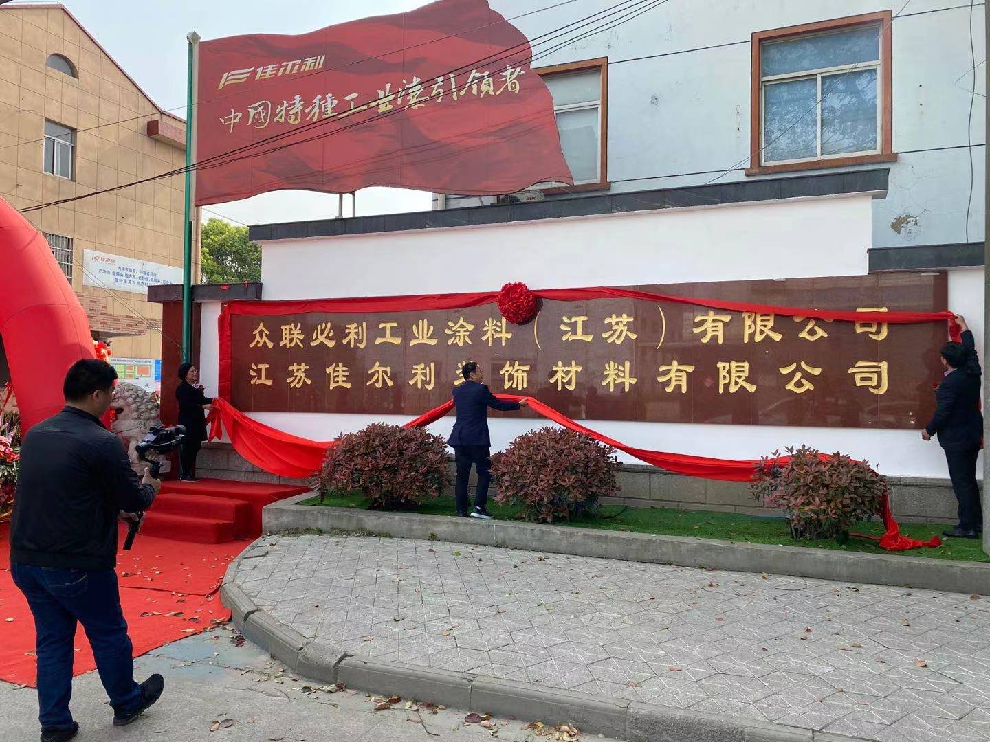 常州涂料網(wǎng)