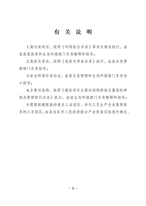 常州涂料網(wǎng)