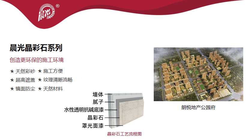 常州涂料網(wǎng)