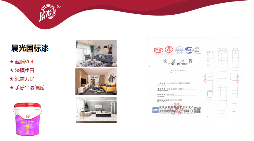 常州涂料網(wǎng)