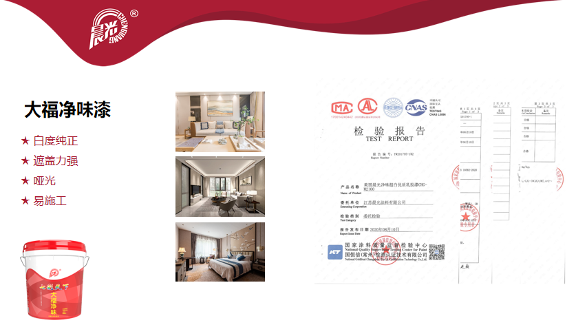 常州涂料網(wǎng)