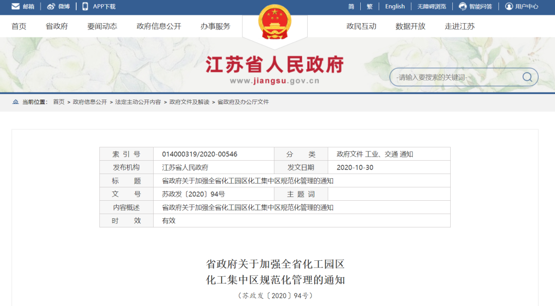 常州涂料網(wǎng)