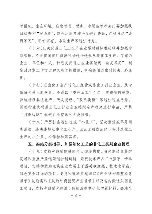 常州涂料網(wǎng)