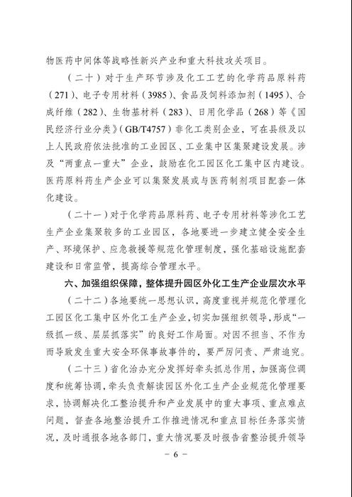 常州涂料網(wǎng)