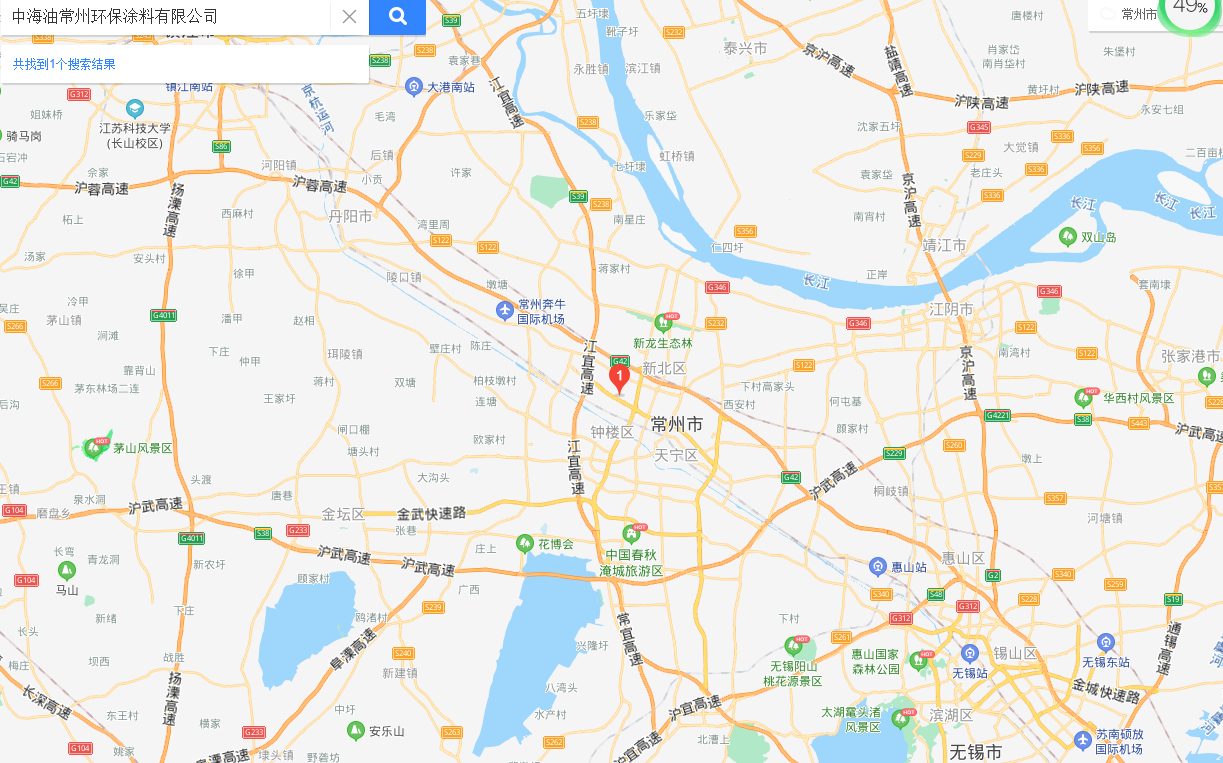 常州涂料網 常州涂料網