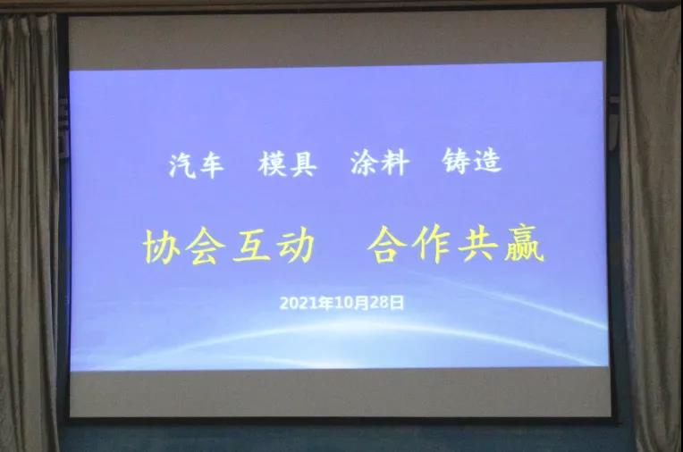 常州涂料網(wǎng)