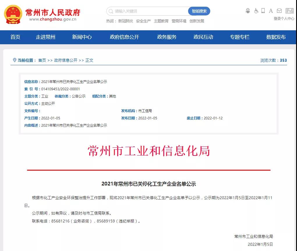 常州涂料網(wǎng)