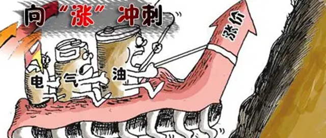 降價被“制裁”！化工原料價格現內斗！漲跌爭議大