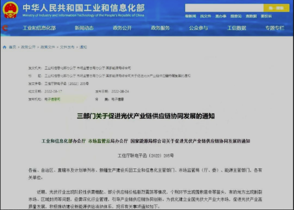 常州涂料網(wǎng) 工信部緊急發(fā)聲:嚴(yán)厲打擊惡性競爭!全球重要原料生產(chǎn)基地遭“毀滅性打擊”! 中網(wǎng)行業(yè)信息網(wǎng)