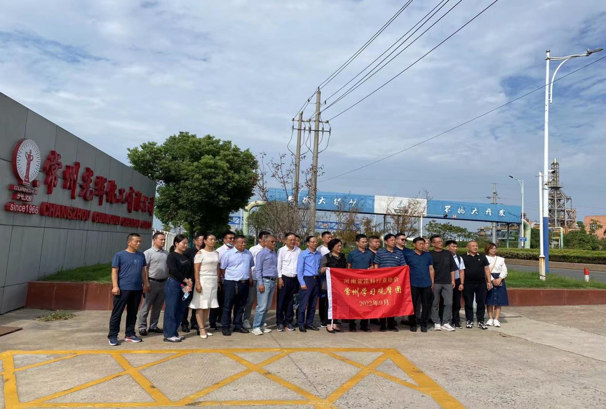 常州涂料網(wǎng)