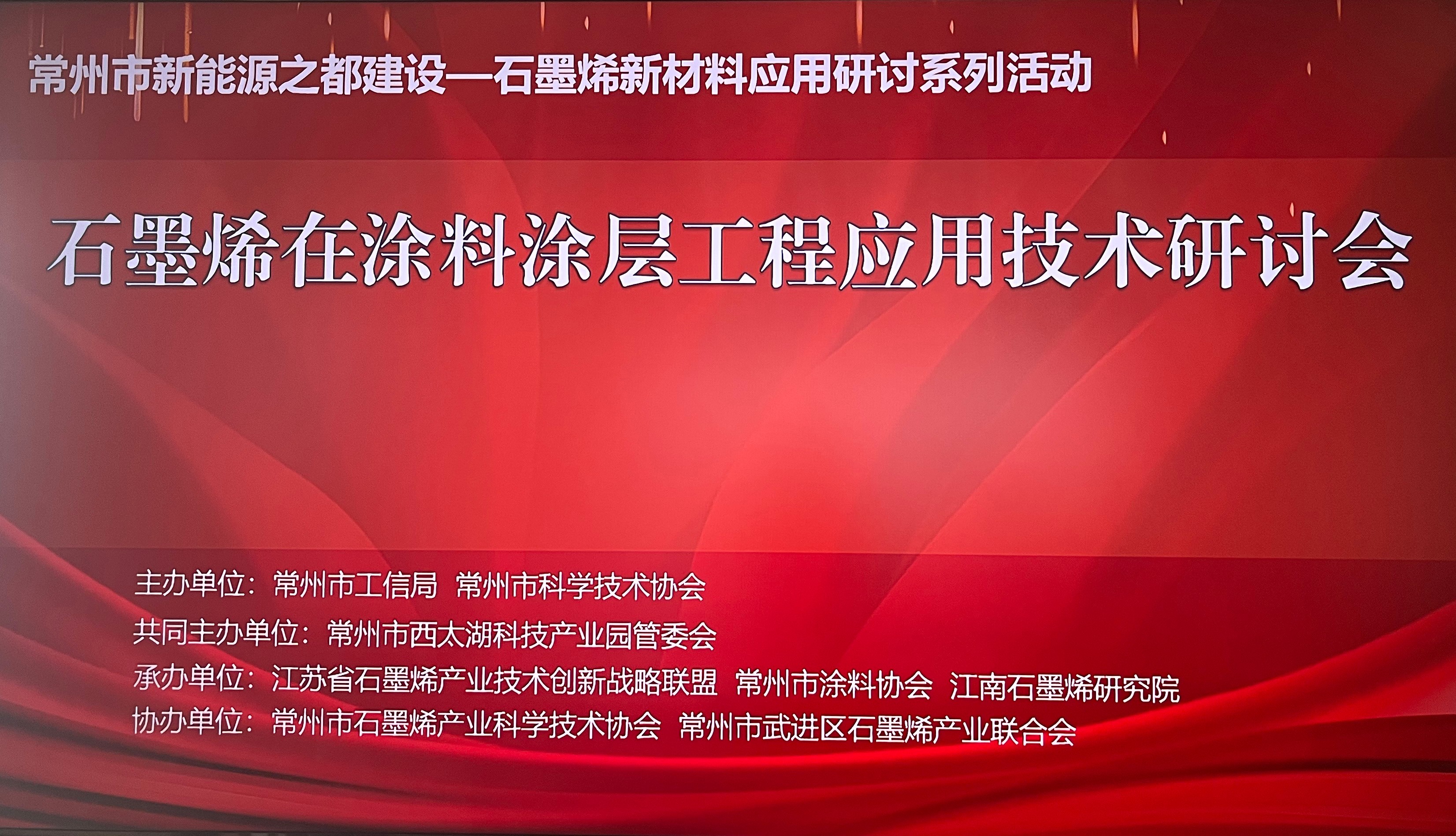 常州涂料網