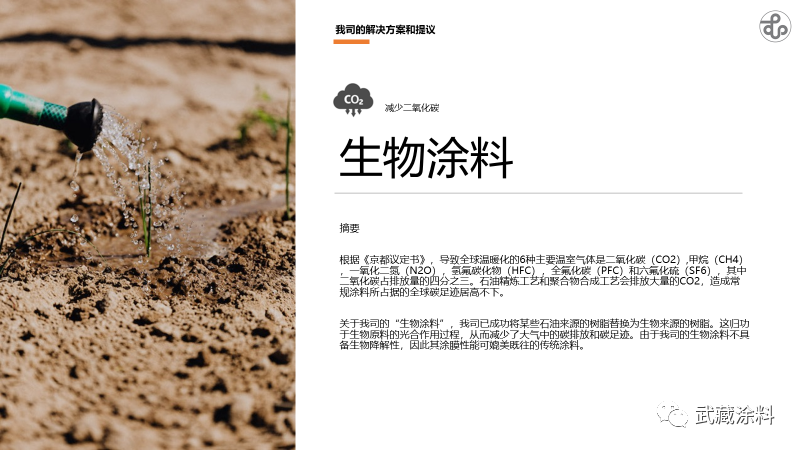 常州涂料網(wǎng)