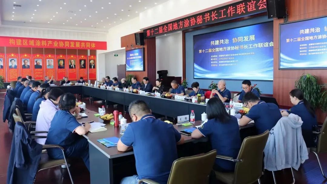 常州涂料網(wǎng) 常州涂料網(wǎng)