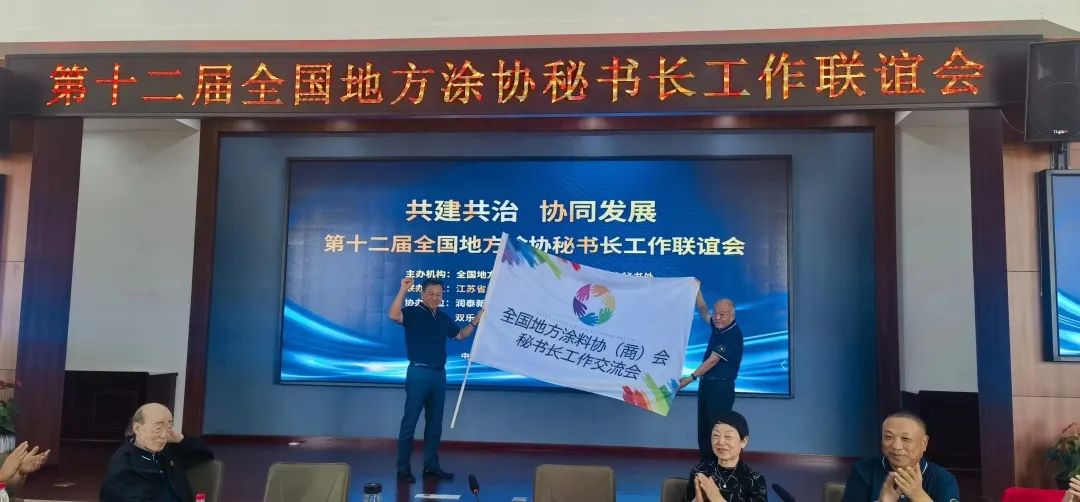 常州涂料網(wǎng) 常州涂料網(wǎng)