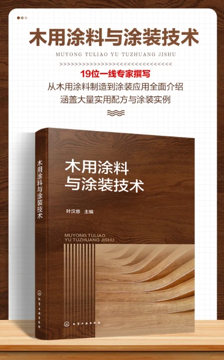 常州涂料網 常州涂料網