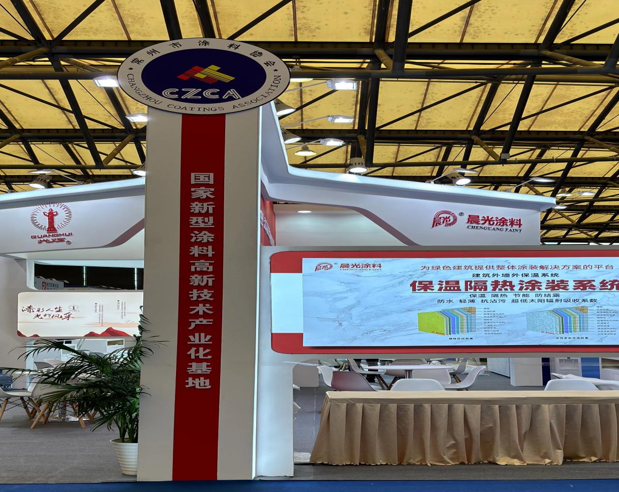 常州涂料網(wǎng)