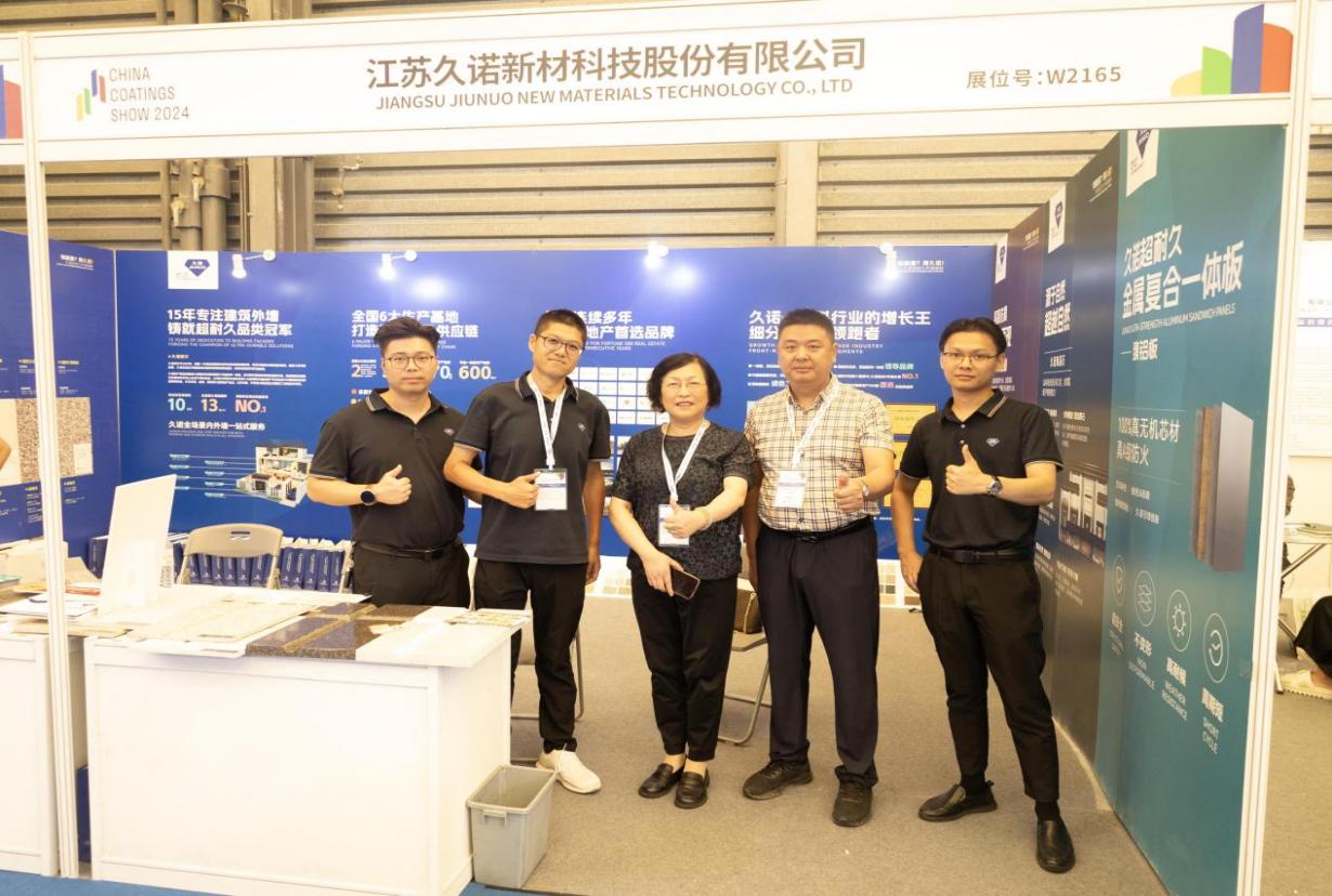 常州涂料網(wǎng)