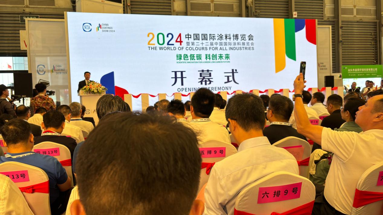 常州涂料網(wǎng)