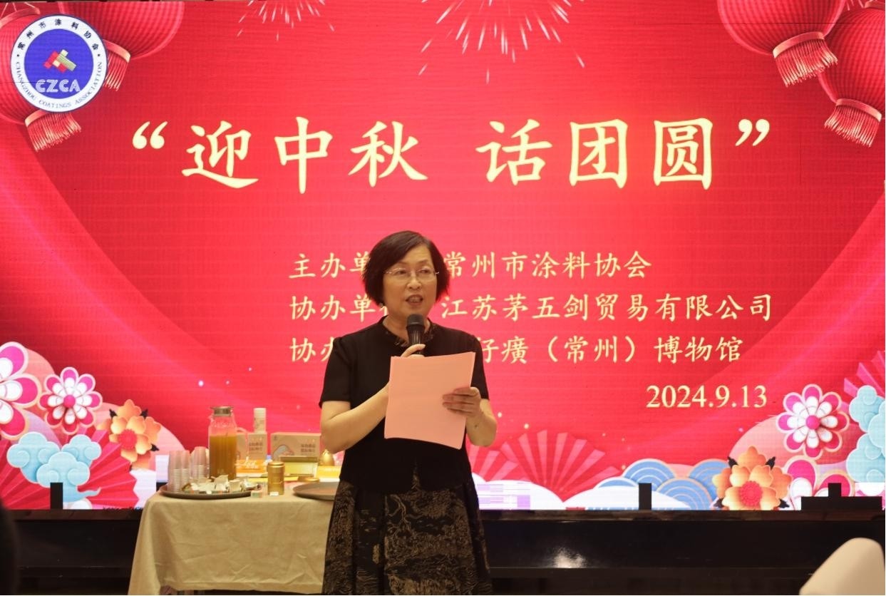 常州涂料網(wǎng)