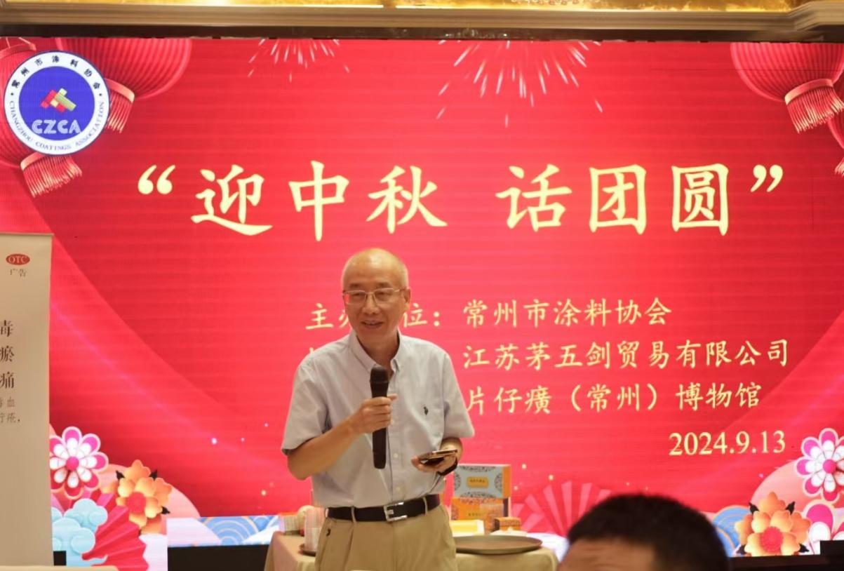 常州涂料網(wǎng)