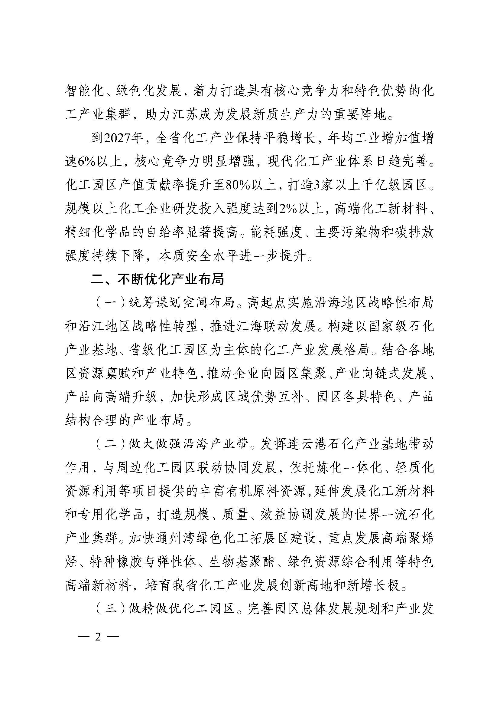 常州涂料網(wǎng)