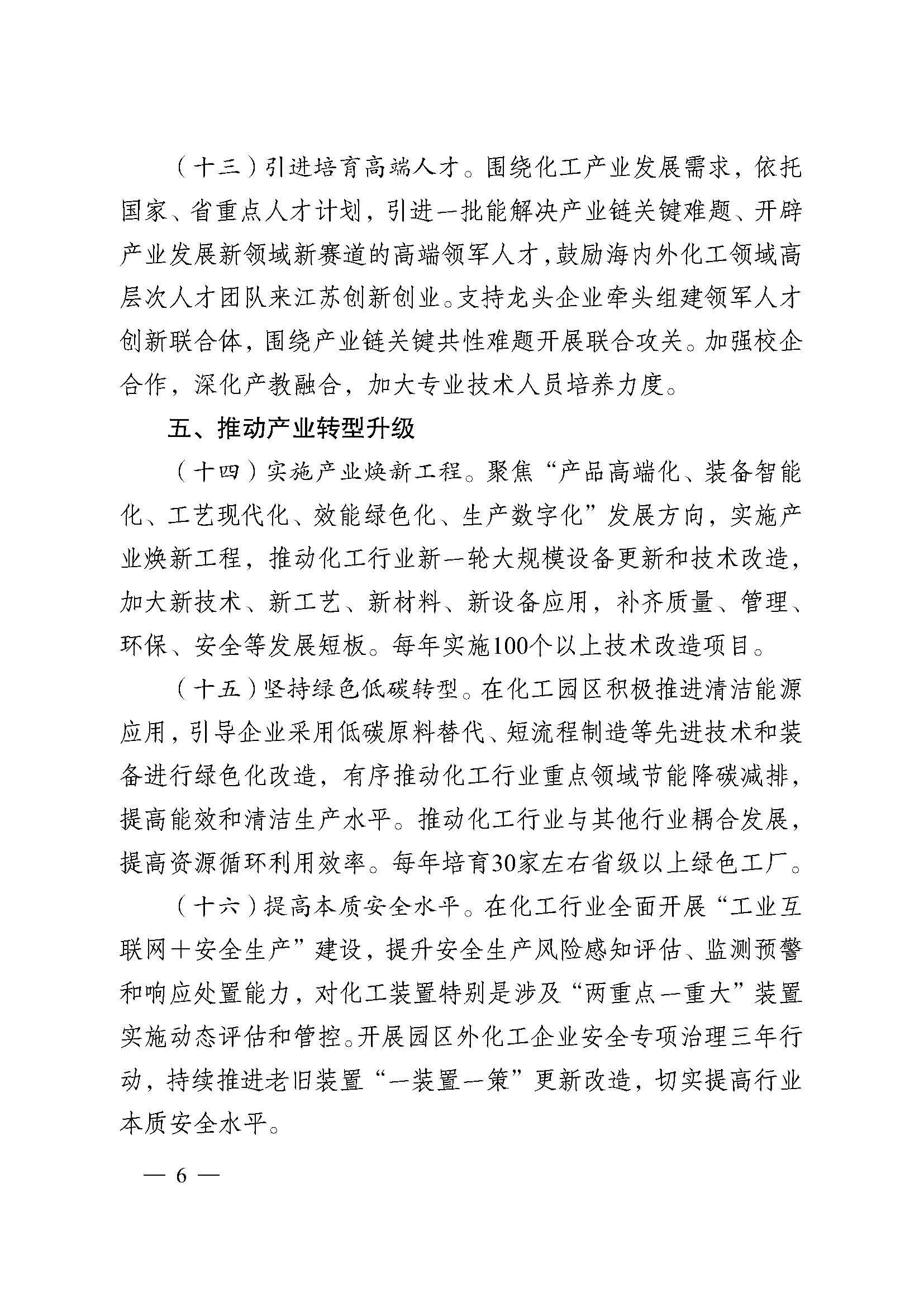 常州涂料網(wǎng)