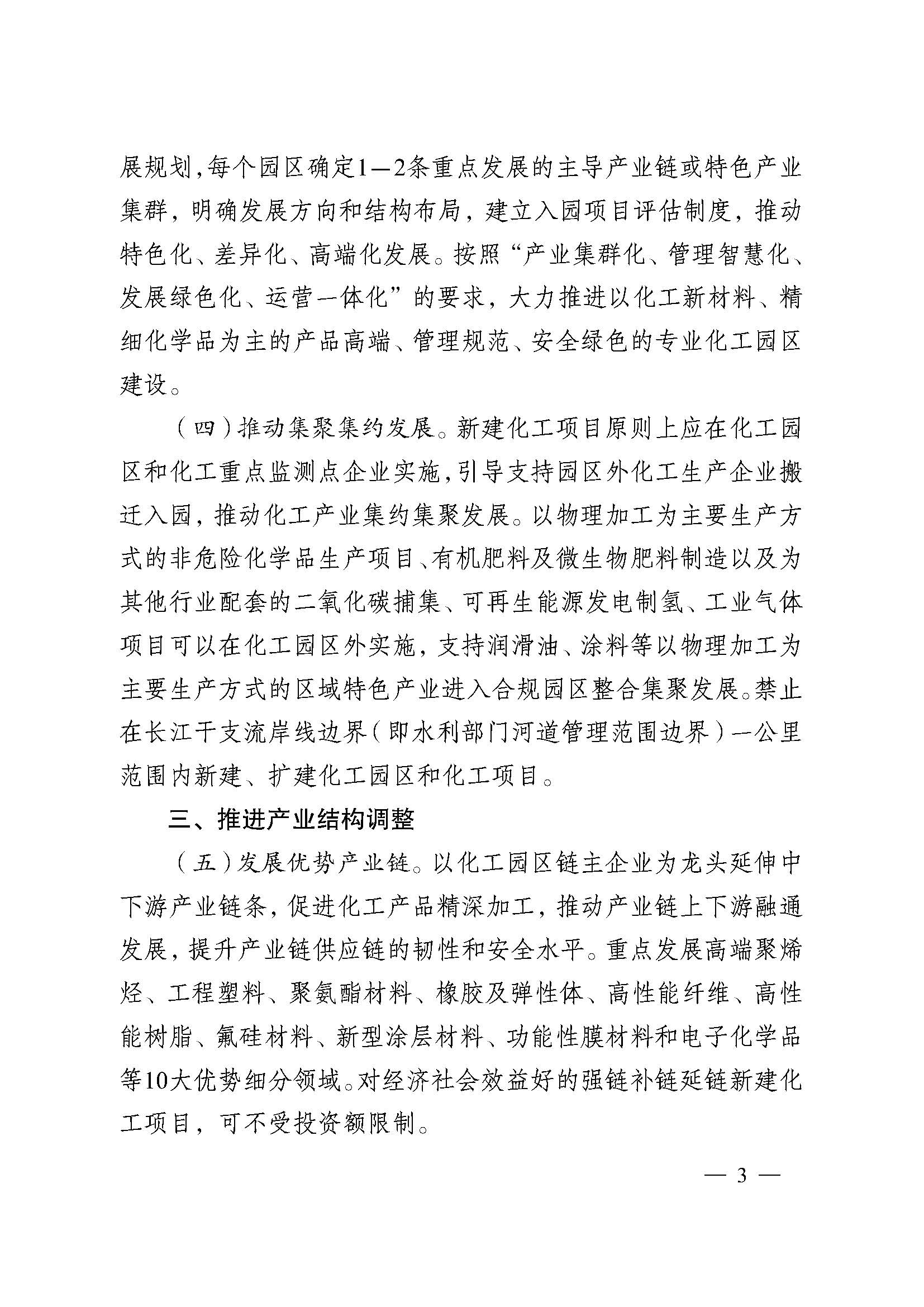 常州涂料網(wǎng)