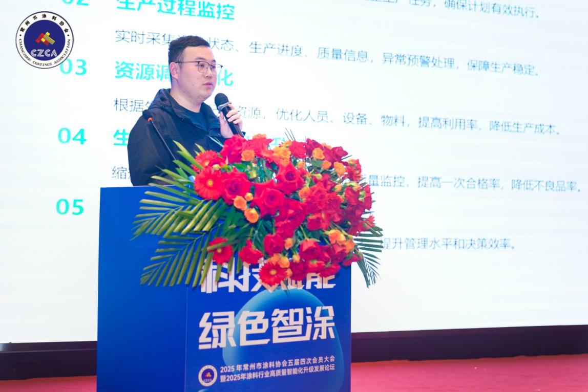 常州涂料網(wǎng)