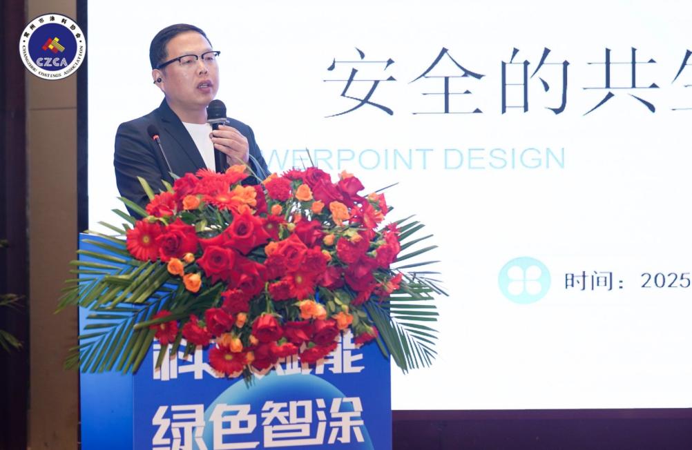 常州涂料網(wǎng)