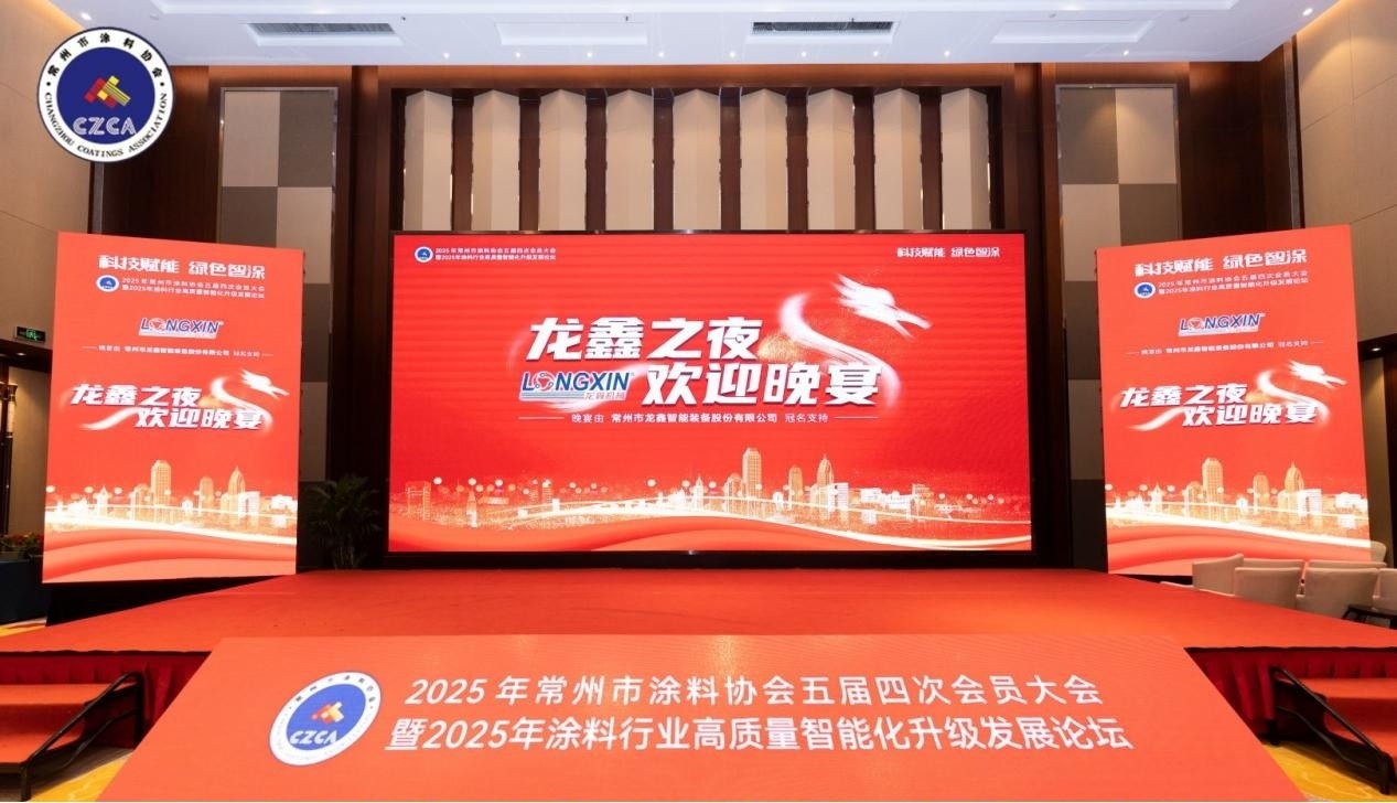 常州涂料網(wǎng)