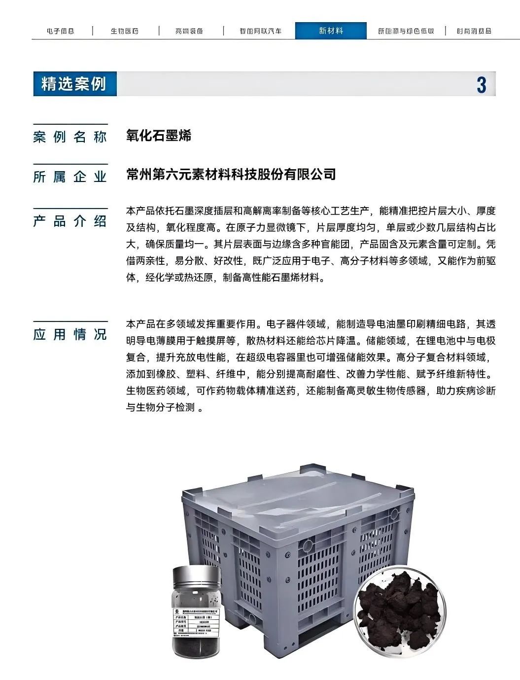 常州涂料網 常州涂料網