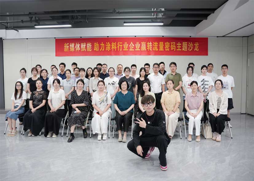 常州涂料網 常州涂料網