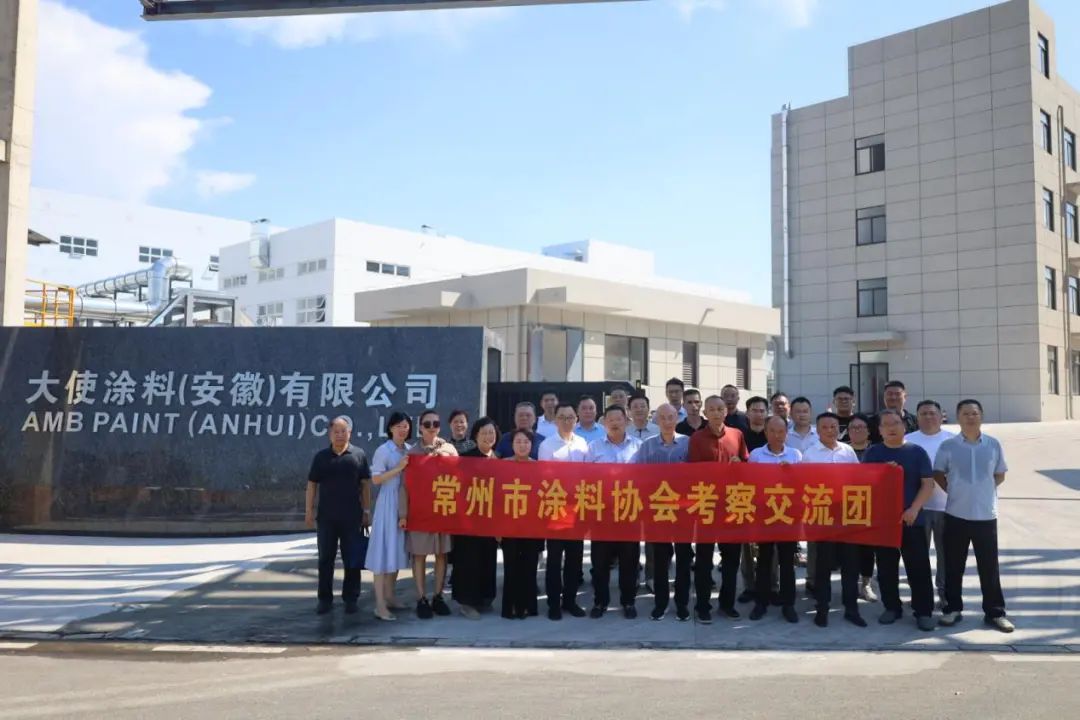 常州涂料網 常州涂料網