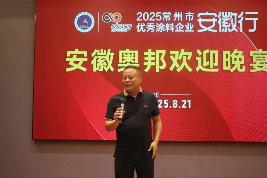 常州涂料網 常州涂料網