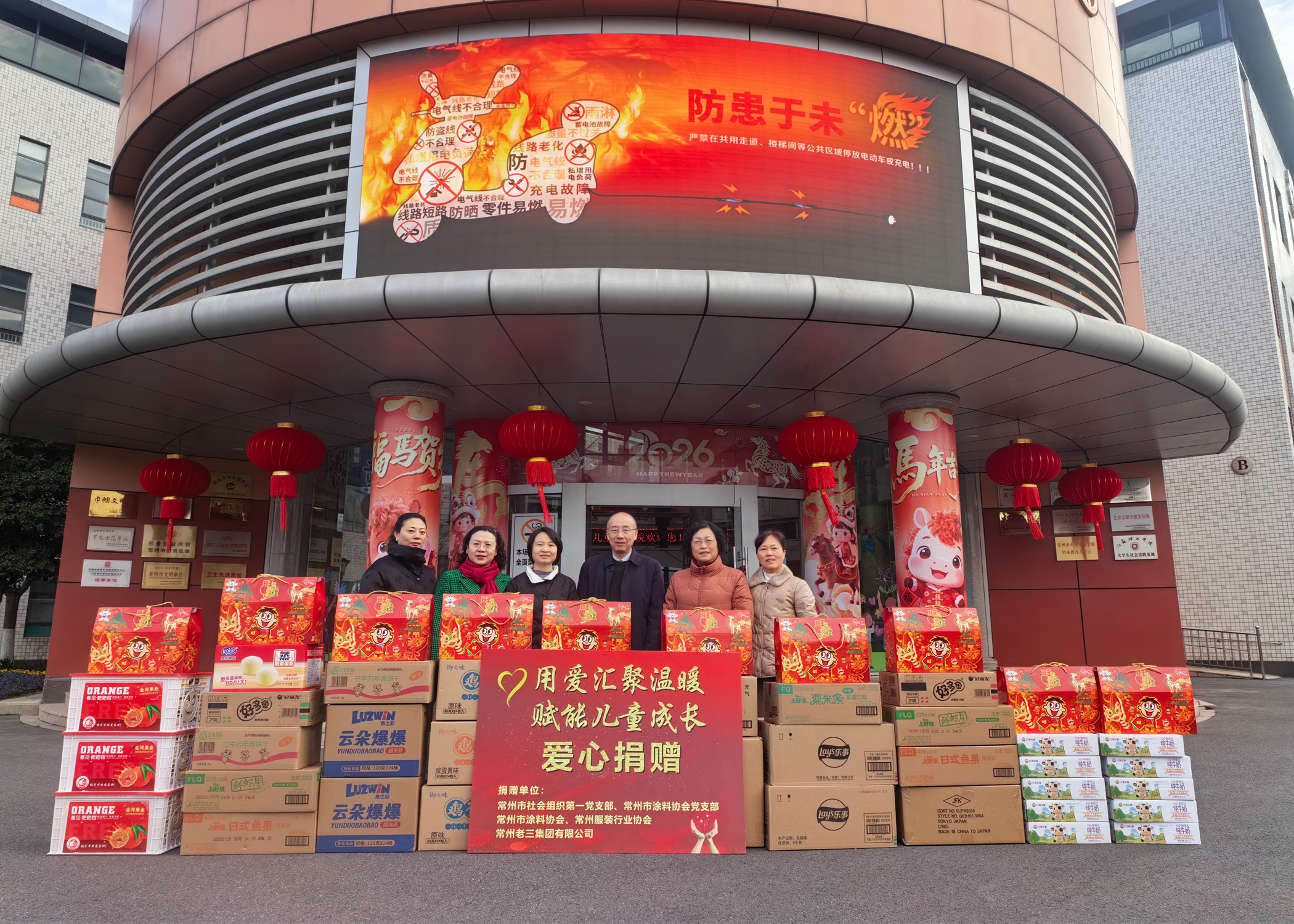 常州涂料網 常州涂料網