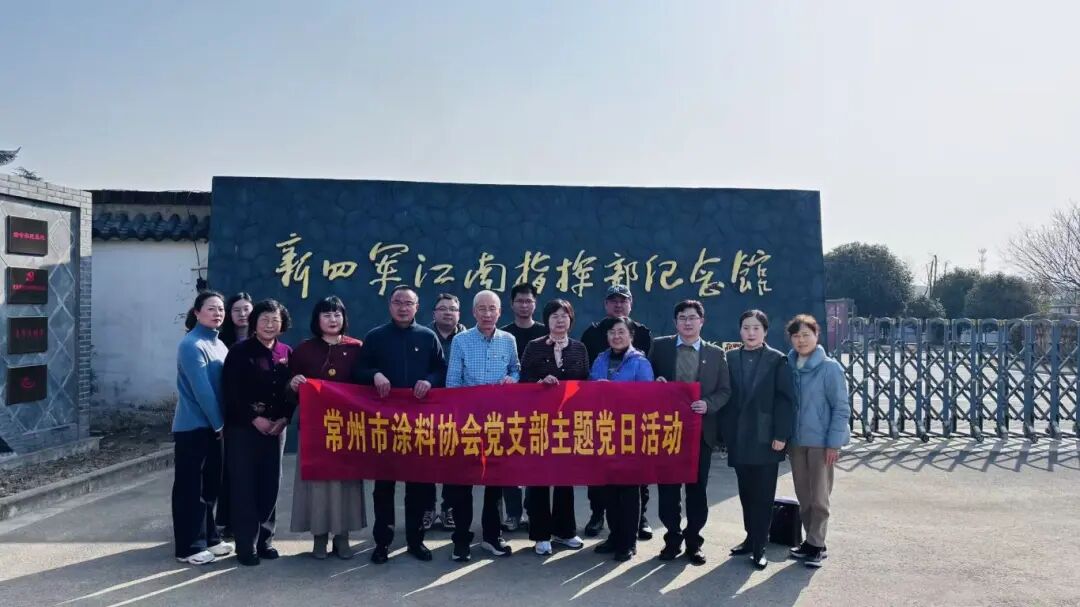 常州涂料網(wǎng)