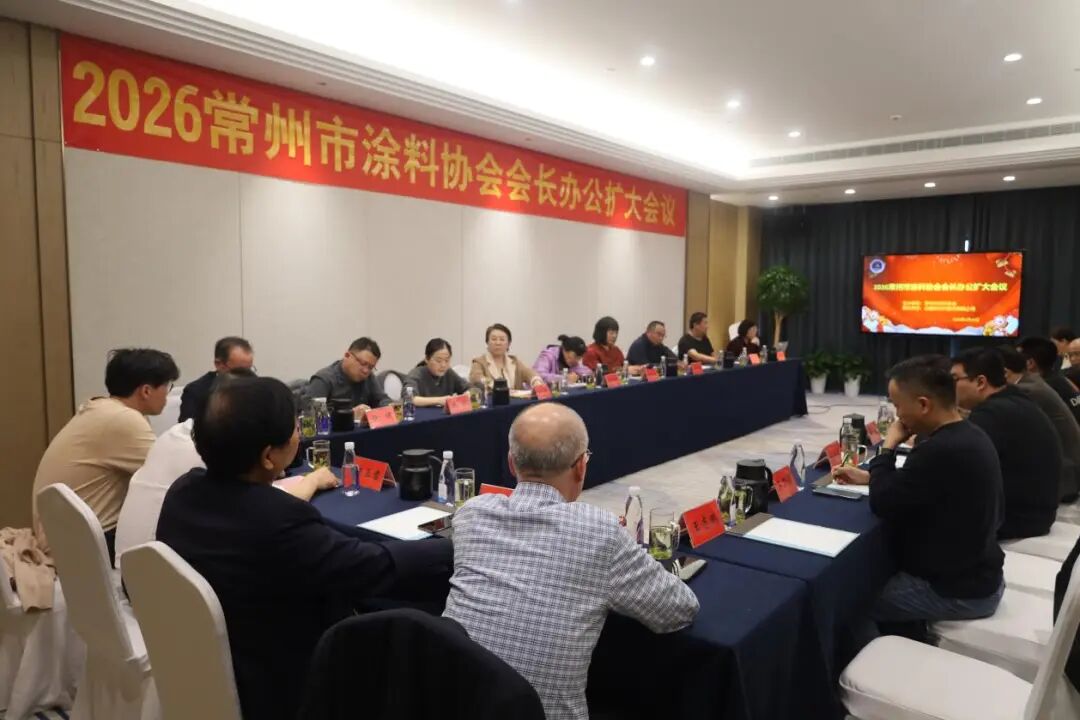 常州涂料網(wǎng)