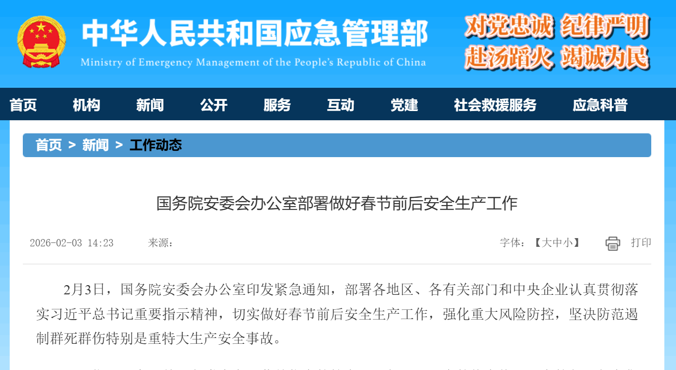 常州涂料網(wǎng)