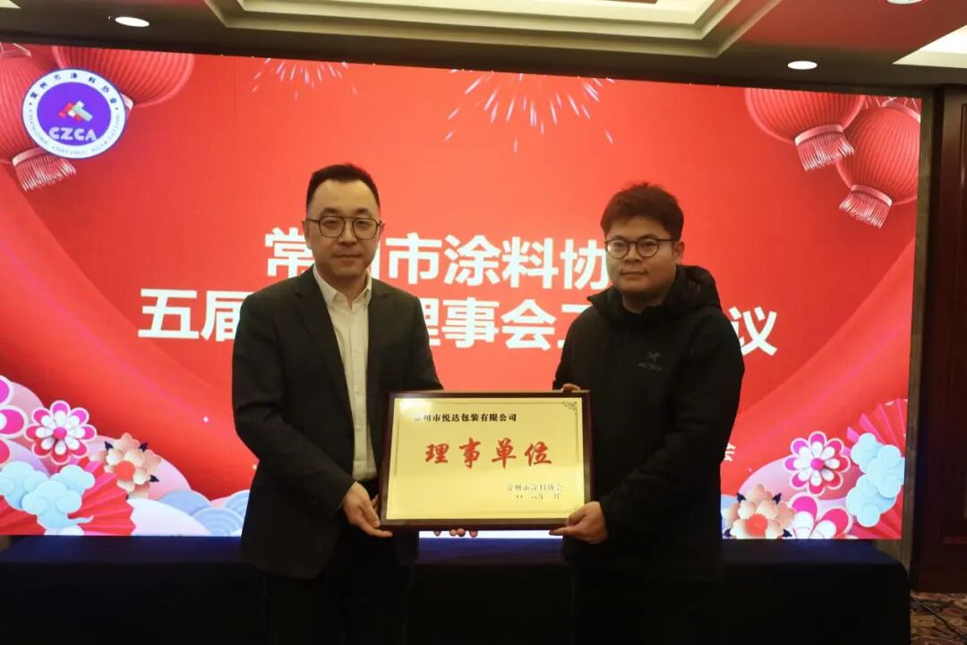 常州涂料網(wǎng)