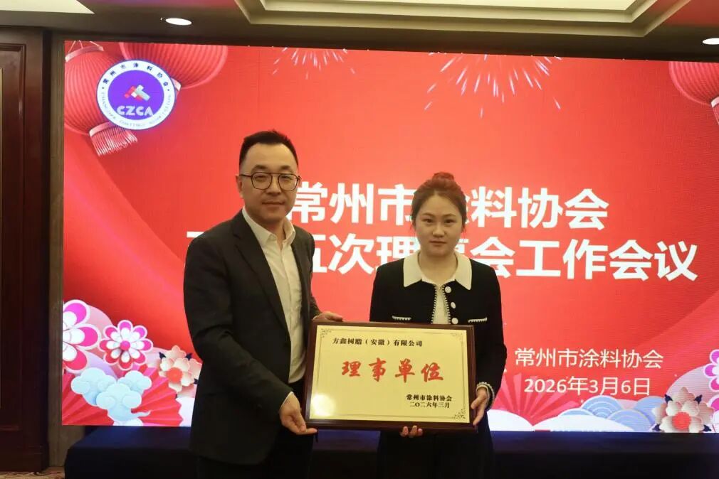 常州涂料網(wǎng)